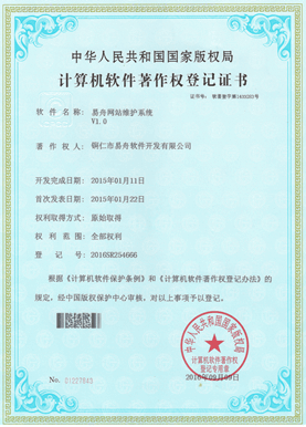 长岭小程序制作公司