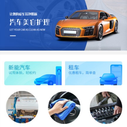 长岭汽车维修智慧门店预约会员小程序开发