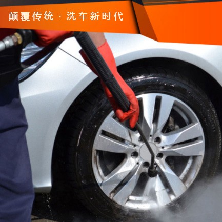 长岭汽车洗车智慧门店预约会员小程序开发