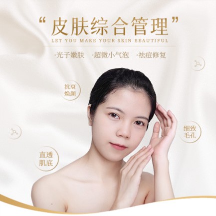 长岭美容院会员小程序开发