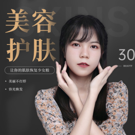 长岭美容院智慧门店预约会员小程序开发