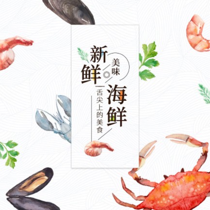 长岭海鲜餐厅外卖小程序开发