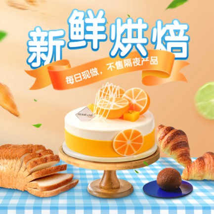 长岭烘焙点餐外卖小程序开发