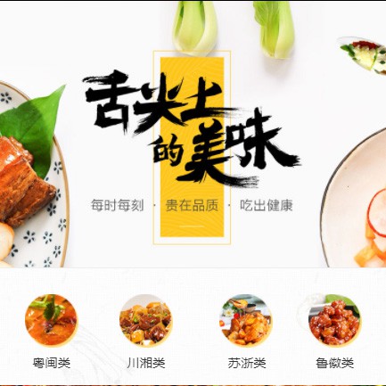 长岭扫码点餐外卖小程序开发