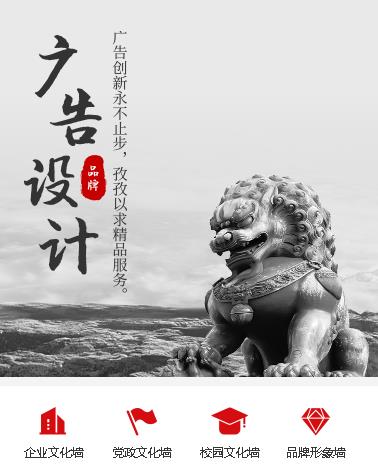 长岭广告设计小程序开发