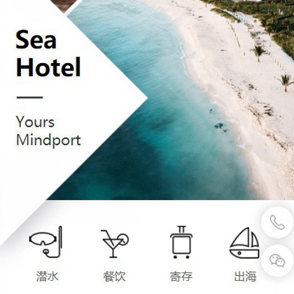 长岭景区酒店小程序商城制作