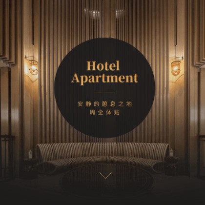 长岭商务酒店小程序商城制作