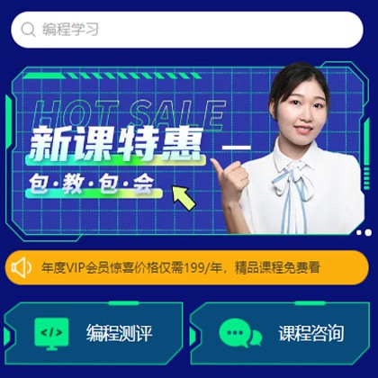 长岭编程知识付费小程序开发