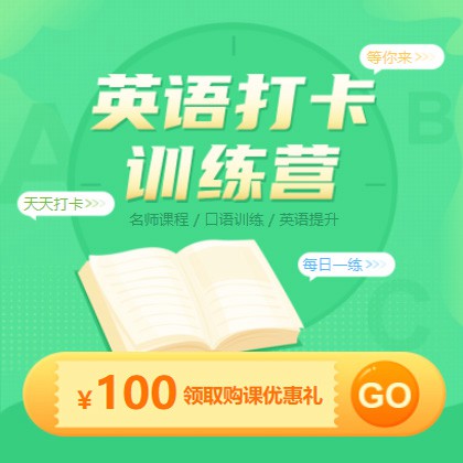 长岭英语学习知识付费小程序开发