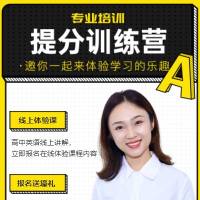 长岭商务英语训练营小程序开发