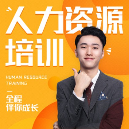 长岭人力资源培训小程序开发