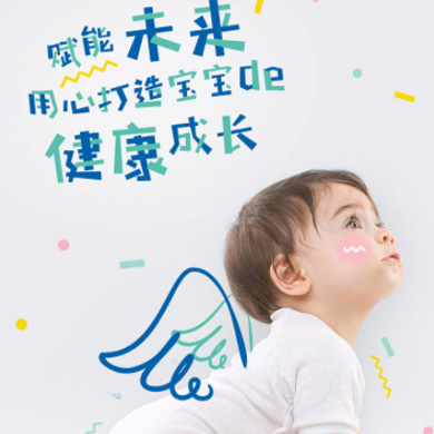 长岭婴儿游泳馆门店小程序开发