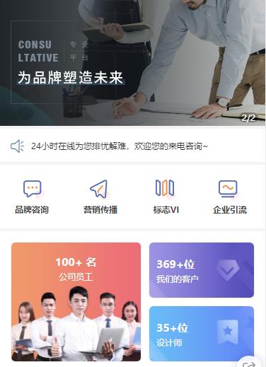长岭营销策划小程序开发